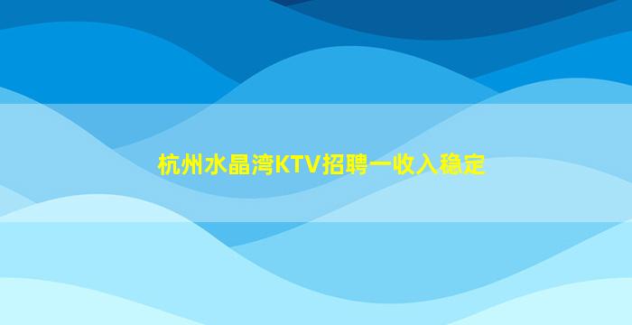 佛山酒吧招聘